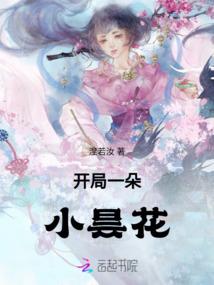 斗罗：我带土来到斗罗