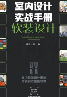 枪神纪之乱