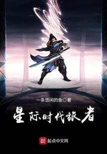 重塑九州