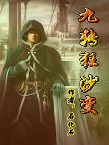 萌书园青春季