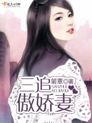 桃花炸开