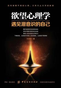 我是真神