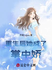 罪之声
