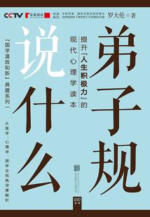 修罗煞羽