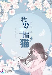 冰与火之黑火王座