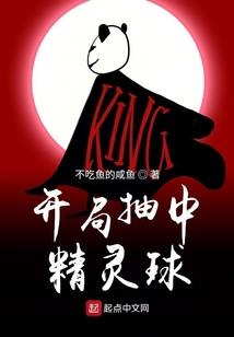 最强极品剑神