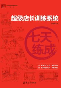 画中人系列之红血衣