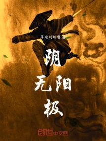 特殊安全局