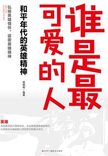 迷之动乱