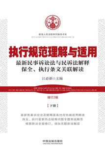 孤魂之红绣鞋