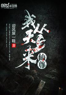 搭伙仇人
