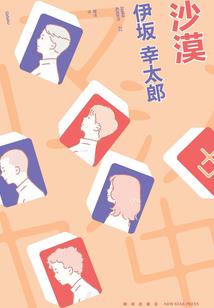 穿越乱世：开局获得图书馆
