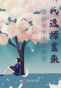 我的夫子日记