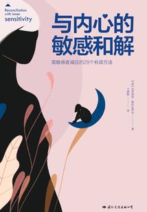 芳香之城