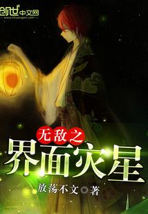 太古猎神