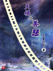 你好女法医