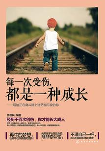 豪门挚爱暖婚