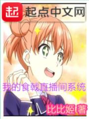 邪星神海