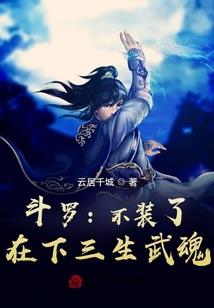 神秘行记
