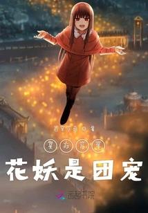 重生之淡定女王