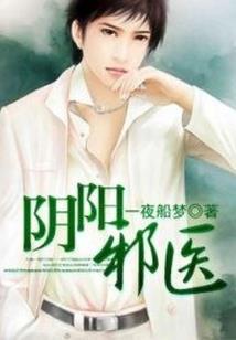 恶魔殿下快滚蛋