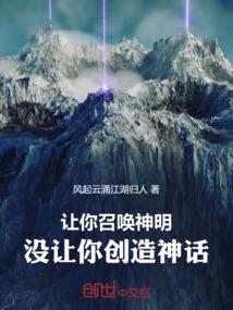 异世大陆游记