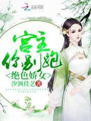 秦时明月之千沐千慕