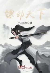 穿越火影忍者成为漩涡面麻