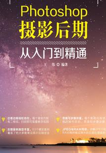 异能学院：鬼才少年现世