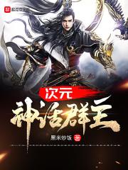 盛世老公找上门