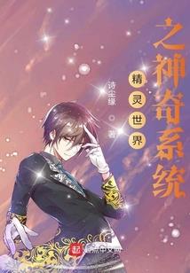 老子有个英雄梦