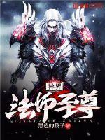 天启之数