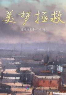 逆天都市仙帝