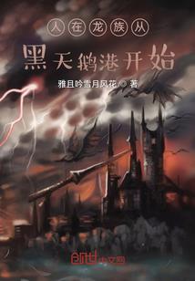 穿越去平行世界