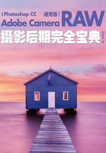 鲸落之九泉无恨