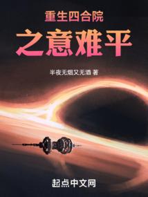 死神王座之争