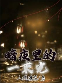 封棋战琴