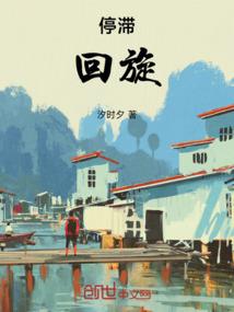 命运重生之门