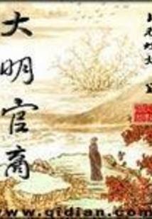 异界通行