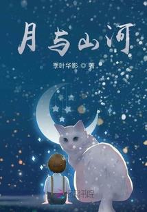 综漫之宇智波无痕