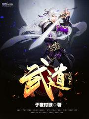 灰姑娘的自己怎么会爱上他
