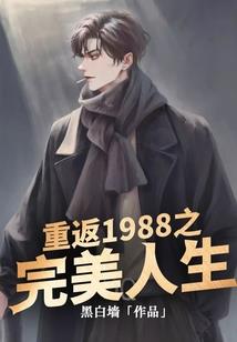 星辰火舞