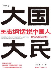 七律，彼岸