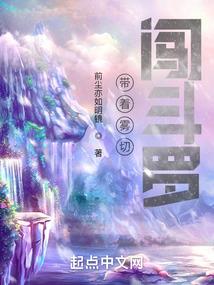 种田：这就是现实