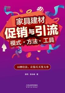 异界超级领主