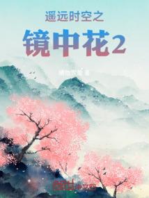 我的传奇神话