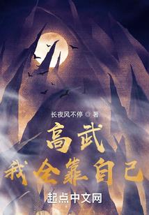 太阴剑神