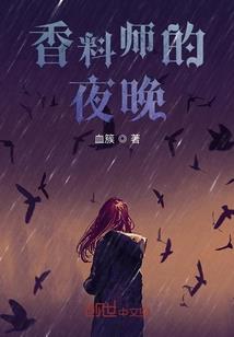 甜妻太可口：季少，请慢用