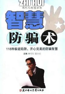绝爱独情