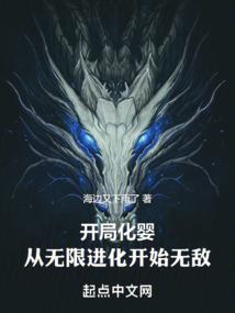 幻夜迷情